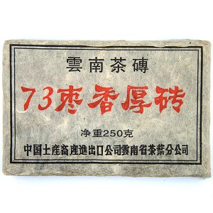 73-jujube-puerh